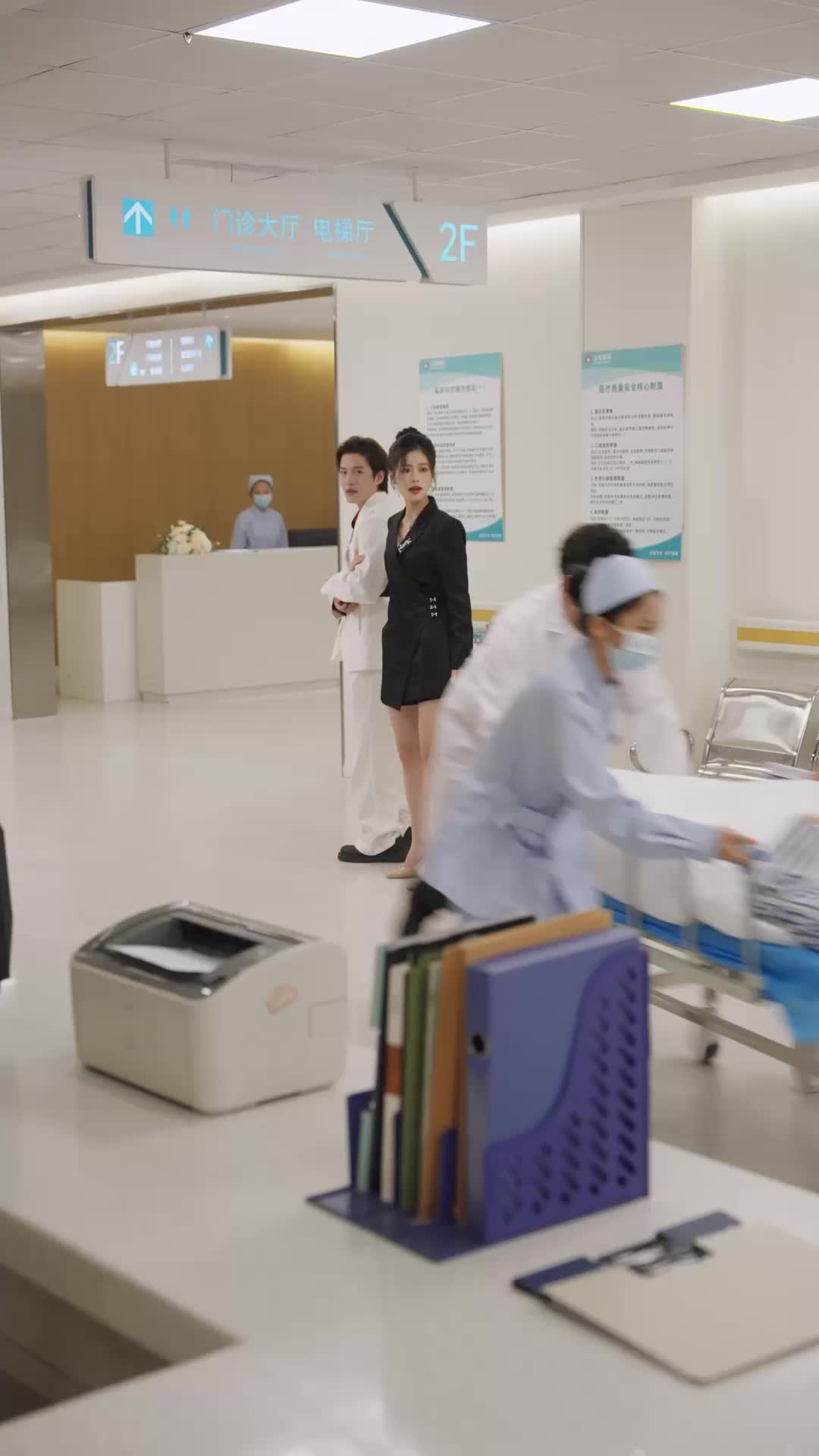 Episode 4 - Strangers in Love